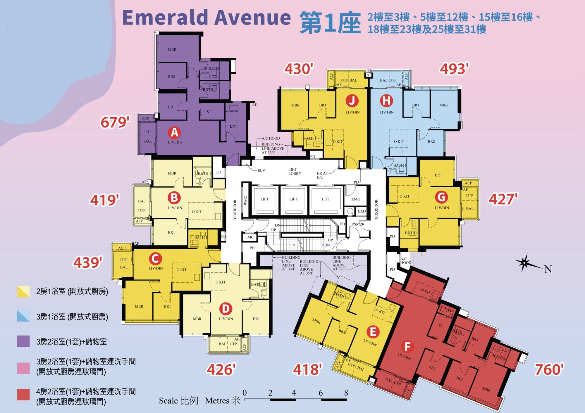 Emerald Avenue 第1座標準層平面圖