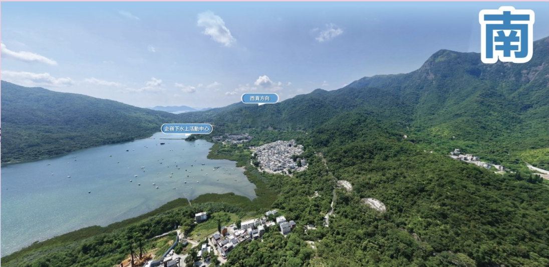 Emerald Avenue 南面：企嶺下水上活動中心景觀